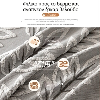 Κάλυμμα καναπέ με μοτίβο φύλλων, chenille, καθολική εφαρμογή για γωνιακό καναπέ, λευκό, 3D πολυτελής όψη, προστασία από γρατζουνιές γάτας
