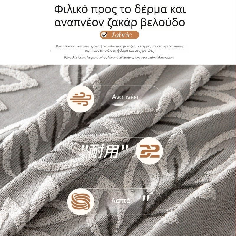 Κάλυμμα καναπέ με μοτίβο φύλλων, chenille, καθολική εφαρμογή για γωνιακό καναπέ, λευκό, 3D πολυτελής όψη, προστασία από γρατζουνιές γάτας