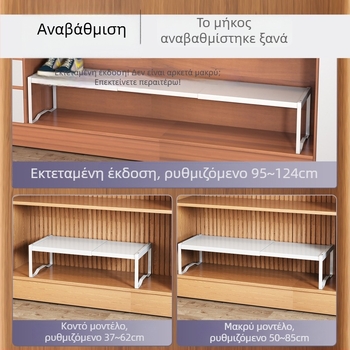 Επεκτεινόμενος διαχωριστής ντουλάπας με πολλαπλά επίπεδα ραφιών για αποθήκευση ρούχων, μεταλλική κατασκευή