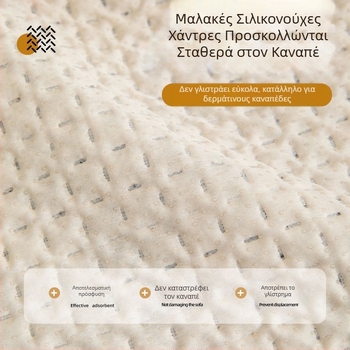 Μινιμαλιστικό μαξιλάρι καναπέ με βελούδο γάλακτος υψηλής πυκνότητας, κάλυμμα καναπέ, σχήμα δαντελωτό, άνοιξη 2026
