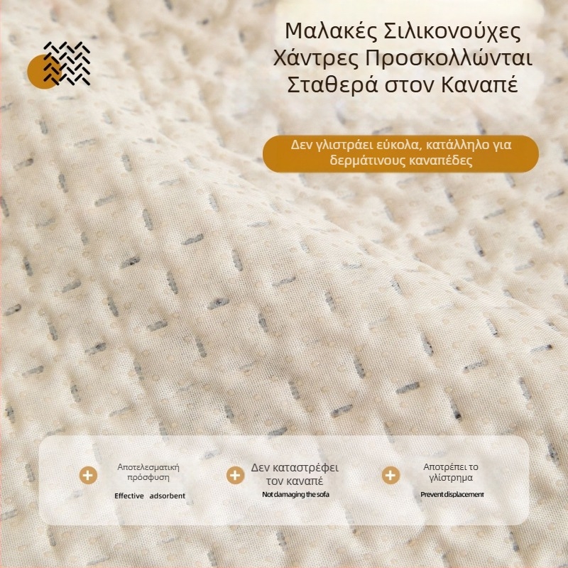 Μινιμαλιστικό μαξιλάρι καναπέ με βελούδο γάλακτος υψηλής πυκνότητας, κάλυμμα καναπέ, σχήμα δαντελωτό, άνοιξη 2026