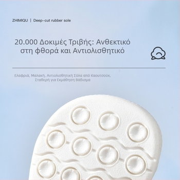 Αεράτα παιδικά παπούτσια βάδισης και σανδαλάκια για βρέφη 0–2 ετών, με διάτρητο ύφασμα, αντιολισθητική μαλακή σόλα, για αγόρια και κορίτσια