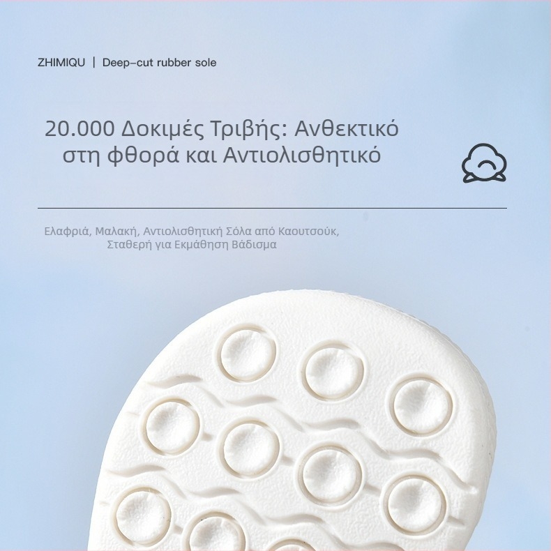 Αεράτα παιδικά παπούτσια βάδισης και σανδαλάκια για βρέφη 0–2 ετών, με διάτρητο ύφασμα, αντιολισθητική μαλακή σόλα, για αγόρια και κορίτσια