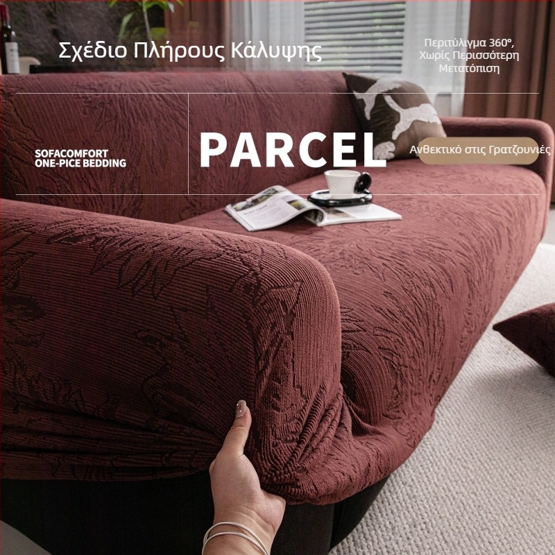 Κάλυμμα καναπέ σε ευρωπαϊκό ρετρό στυλ, Jacquard βελούδο, ελαστικό, κατάλληλο για όλες τις εποχές, εξ ολοκλήρου λευκό, αντιολισθητικό