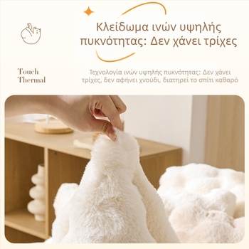 Χειμωνιάτικο παχύ βελούδινο μαξιλάρι καναπέ, κρεμ απόχρωση, στυλ δαντέλας, αντιολισθητικό κάλυμμα για καναπέ