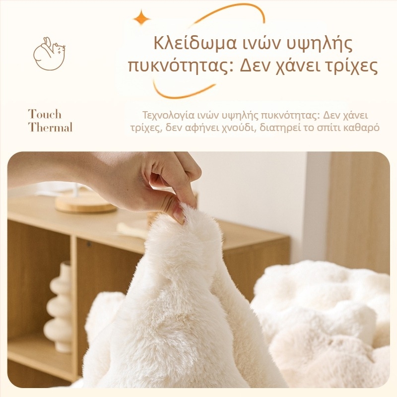 Χειμωνιάτικο παχύ βελούδινο μαξιλάρι καναπέ, κρεμ απόχρωση, στυλ δαντέλας, αντιολισθητικό κάλυμμα για καναπέ