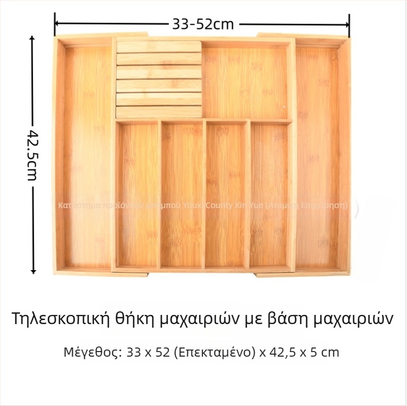 Μπαμπού οργανωτής συρταριού κουζίνας με τηλεσκοπικό διαχωριστή για μαχαιροπίρουνα