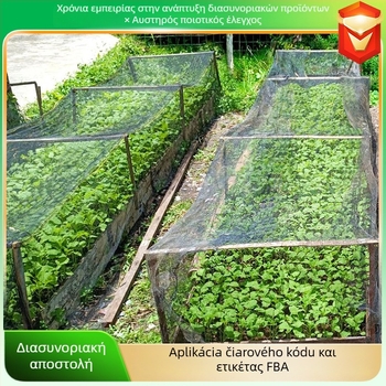 Δίκτυο κατά εντόμων υψηλής πυκνότητας με 80 πλέγμα, παχύτερο και κοπτόμενο για γεωργικά λαχανικά, προστατεύει τις καλλιέργειες από παράσιτα και πουλιά.