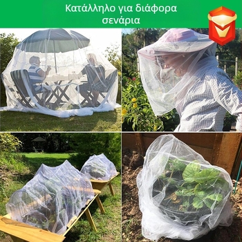 Δίκτυο κατά εντόμων υψηλής πυκνότητας με 80 πλέγμα, παχύτερο και κοπτόμενο για γεωργικά λαχανικά, προστατεύει τις καλλιέργειες από παράσιτα και πουλιά.