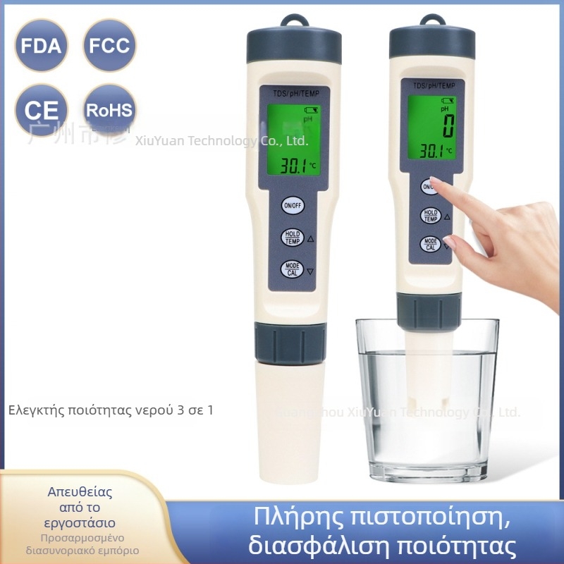 EZ9901 Τρία σε Ένα Μετρητής Ποιότητας Νερού TDS/pH/Θερμοκρασία με Οπίσθιο Φωτισμό