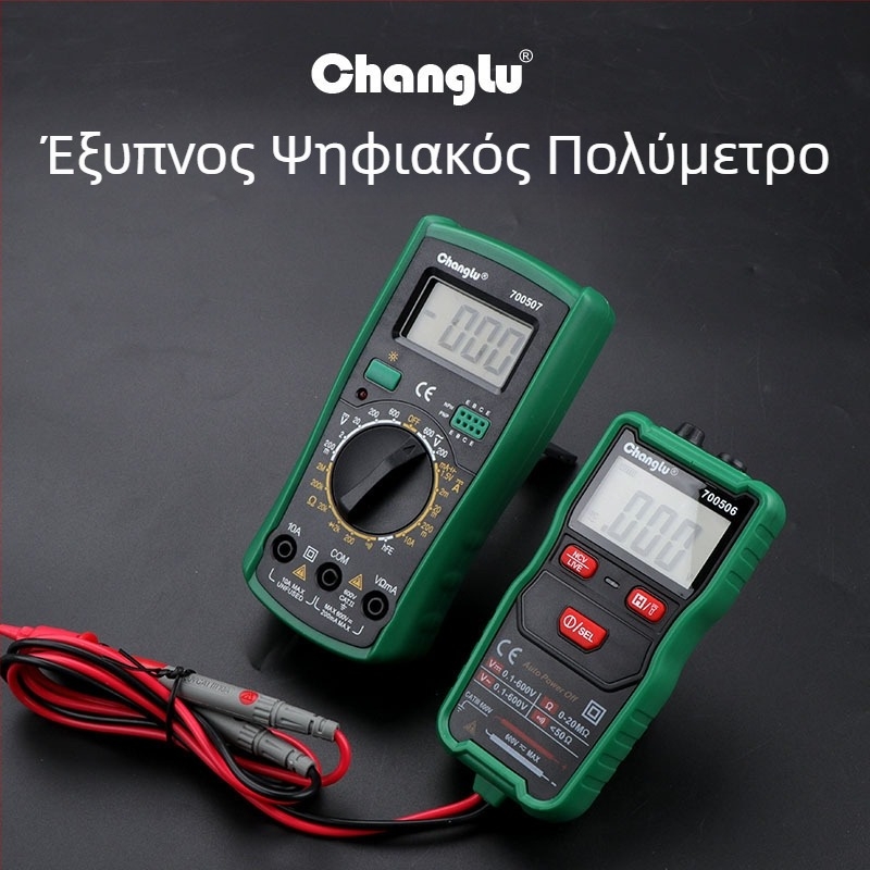 Long Deer Ψηφιακός κλιπ-μετρητής – Συμπαγής ψηφιακός μετρητής τάσης και ρεύματος