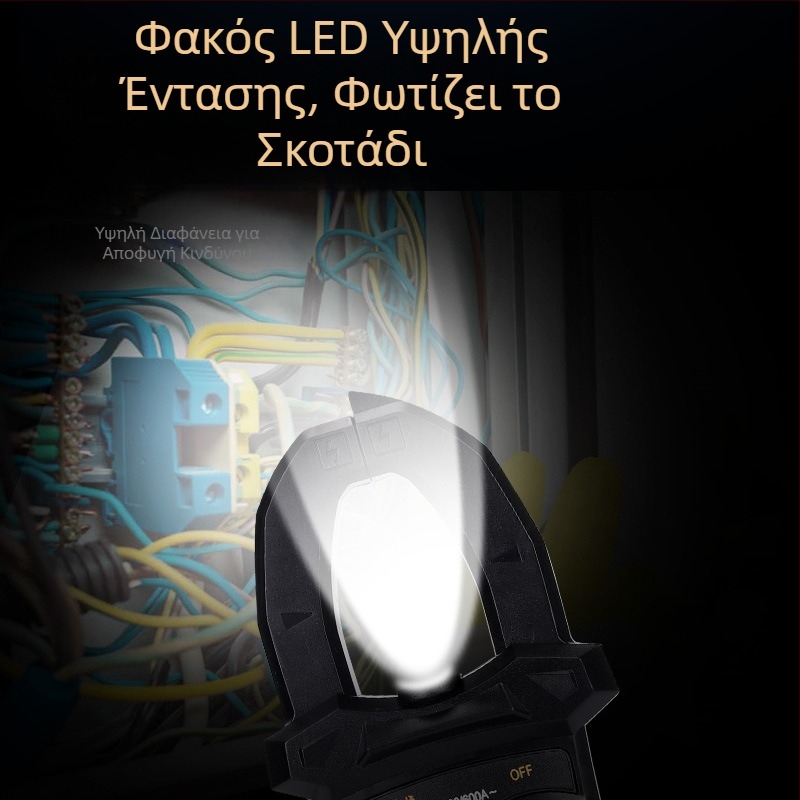 Μετρητής κλιπ υψηλής ακρίβειας, με αυτόματη λειτουργία, προστασία από καύσεις, ευφυής κλιπ, αναγνώριση ζωντανών αγωγών, ψηφιακή οθόνη, καθολικός μετρητής