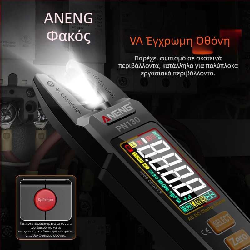Ψηφιακός U-σχήματος κλιπ-μετρητής με ευφυή αναγνώριση και έγχρωμη οθόνη, πολυλειτουργικός υψηλής ακρίβειας AC/DC μετρητής, άμεση φόρτιση μπαταρίας λιθίου