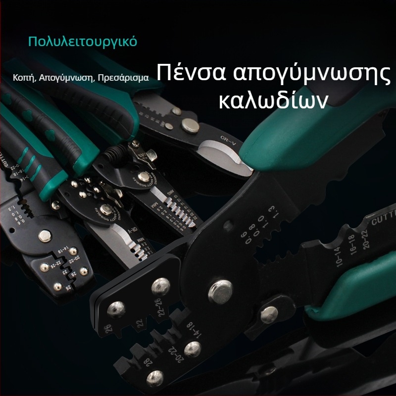 Πολυλειτουργικές πένσες για αποξήλωση και κοπή αγωγών, χειροκίνητο εργαλείο για γυμνά και μονωμένα τερματικά