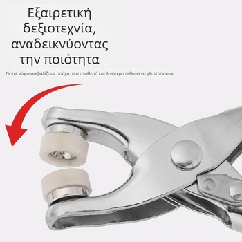 Πενταδάχτυλη πένσα πίεσης για τοποθέτηση γατζών και ριβών
