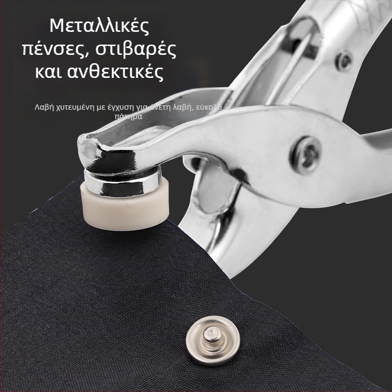 Πενταδάχτυλη πένσα πίεσης για τοποθέτηση γατζών και ριβών