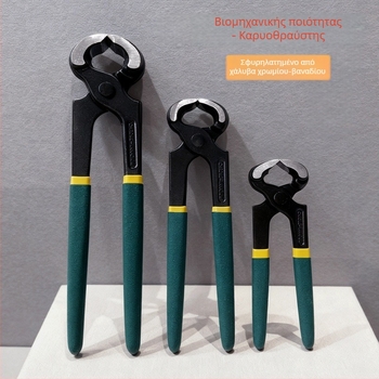 Sbang Tools 6/8/10 ίντσες Tiger Head Pliers, Nail Puller, Snail Tail Remover, Shoe Heel Cutter, Shoe Repair, Industrial Grade