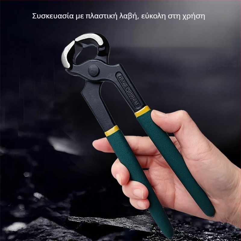 Sbang Tools 6/8/10 ίντσες Tiger Head Pliers, Nail Puller, Snail Tail Remover, Shoe Heel Cutter, Shoe Repair, Industrial Grade