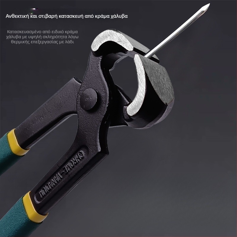 Sbang Tools 6/8/10 ίντσες Tiger Head Pliers, Nail Puller, Snail Tail Remover, Shoe Heel Cutter, Shoe Repair, Industrial Grade