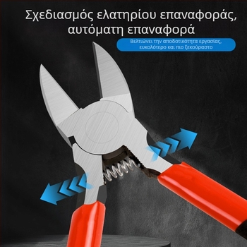 Λαβίδες Κοπής Χαλκού για Καλώδια, Με Λεπίδα από Ατσάλι Υψηλού Ανθρακα και Ελατήριο