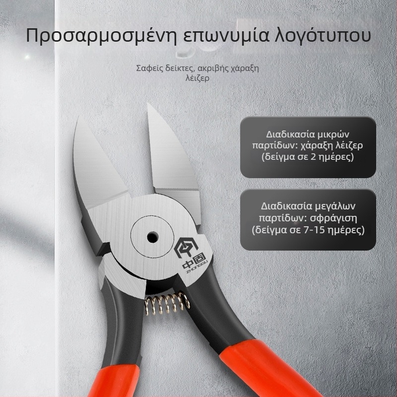 Λαβίδες Κοπής Χαλκού για Καλώδια, Με Λεπίδα από Ατσάλι Υψηλού Ανθρακα και Ελατήριο