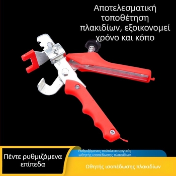 Εργαλείο ευθυγράμμισης και στερεώσεως πλακιδίων με σταυρικά κλιπς – για πλακίδια δαπέδου και τοίχου