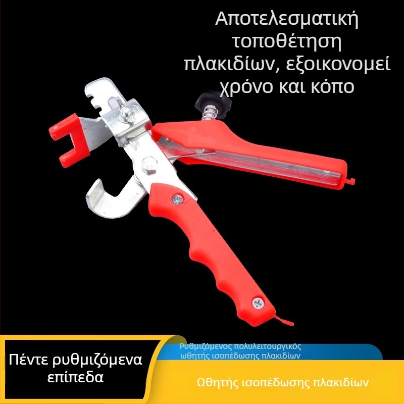Εργαλείο ευθυγράμμισης και στερεώσεως πλακιδίων με σταυρικά κλιπς – για πλακίδια δαπέδου και τοίχου