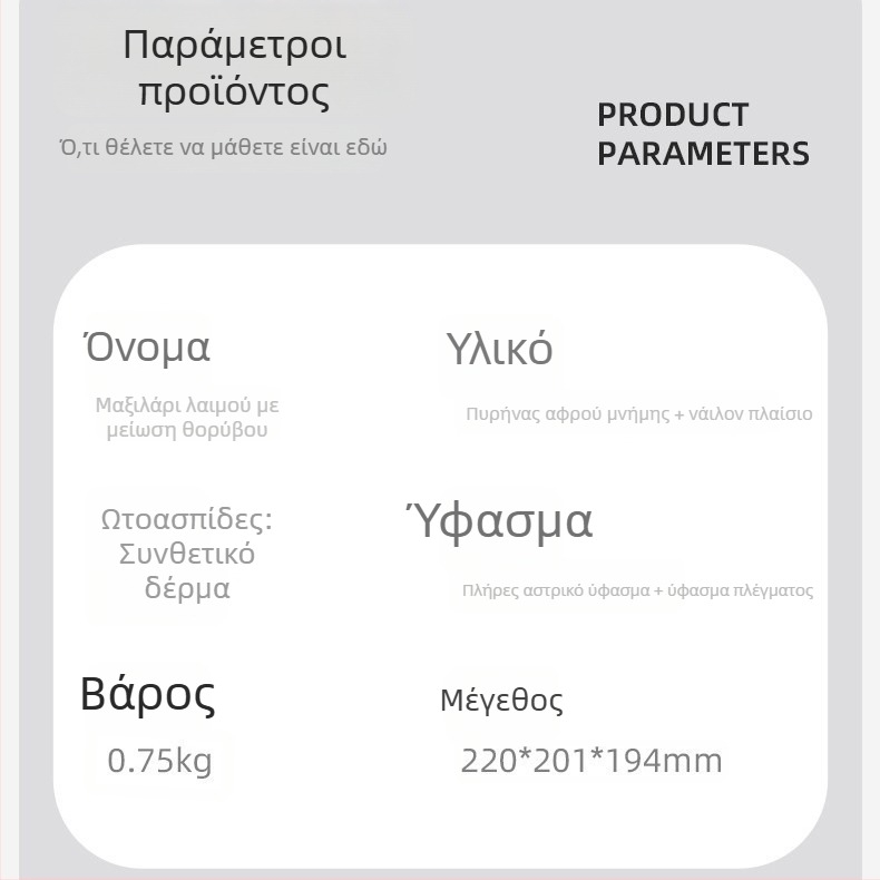 Μαξιλάρι αυχένα από μνήμη αφρού, σε σχήμα U για ταξίδια, με υποστήριξη αυχένα και μασάζ αυχένα