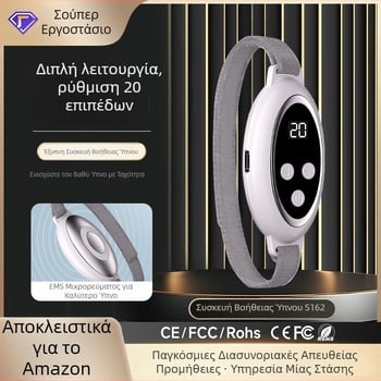 Magitech Επαναφορτιζόμενη φορητή συσκευή ύπνου με EMS παλμό, λευκό θόρυβο, χρονοδιακόπτη και μουσική — ψηφιακή οθόνη, ενσωματωμένη μπαταρία