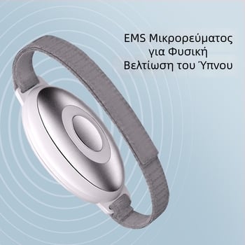 Magitech Επαναφορτιζόμενη φορητή συσκευή ύπνου με EMS παλμό, λευκό θόρυβο, χρονοδιακόπτη και μουσική — ψηφιακή οθόνη, ενσωματωμένη μπαταρία