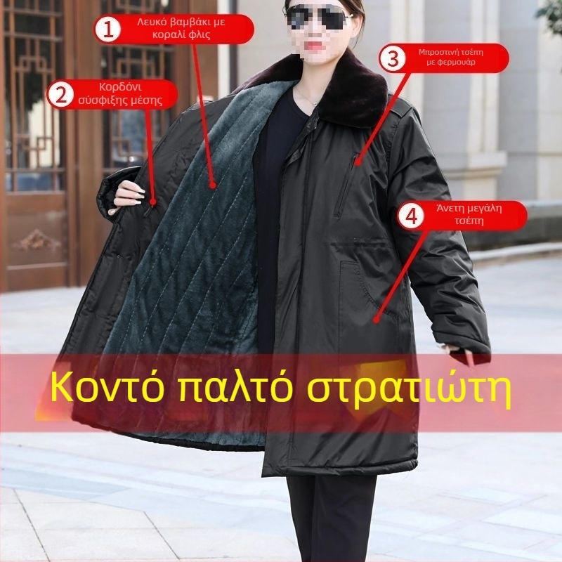 Στρατιωτικό βαμβακερό παλτό, πράσινο, μήκος μέχρι τους γοφούς, παχύτερη επένδυση