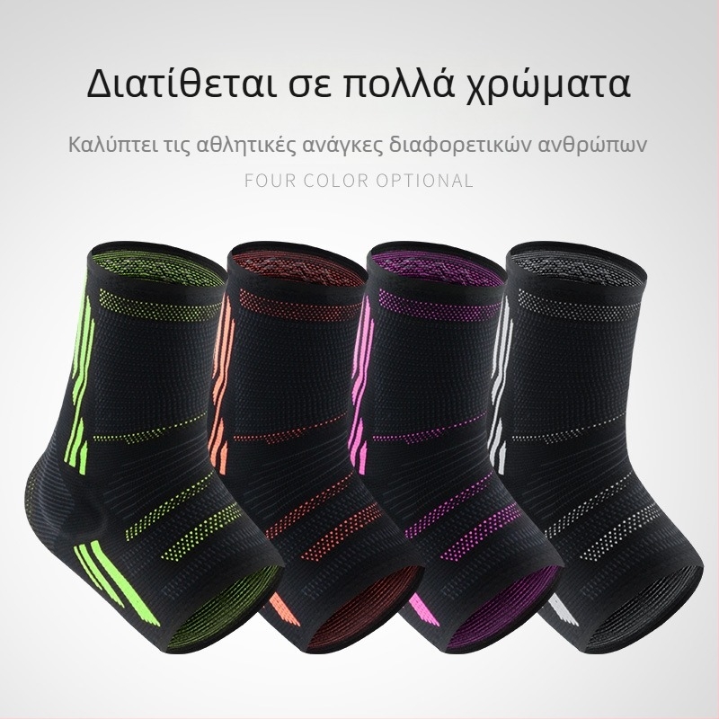 Αναπνέον προστατευτικό αστραγάλου με σιλικόνη κατά της ολίσθησης για μπάσκετ, ποδόσφαιρο και πεζοπορία