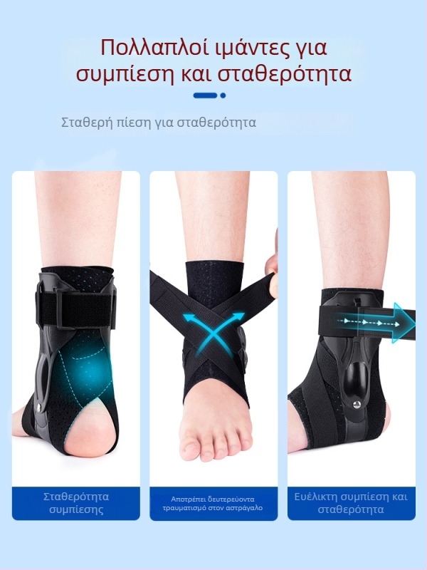 Ανδρικός νάρθηκας αστραγάλου για αποκατάσταση διαστρέμματος и στήριξη, προστασία αστραγάλου για μπάσκετ