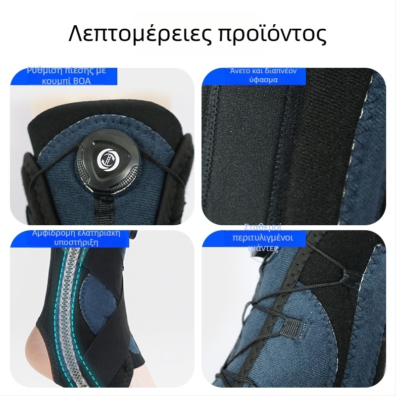 Αθλητικός νάρθηκας αστραγάλης για ενήλικες με ρυθμιζόμενο BOA κουμπί, διπλής όψεως ελατηριώδη στήριξη, προστασία αστραγάλης για μπάσκετ κατά του διαστρέμματος