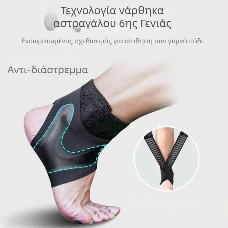 Αθλητικός νάρθηκας αστραγάλου με συμπίεση για προστασία από διαστρέμματα, διαπνέουσα κάλυψη ποδιού για τρέξιμο, unisex, ελαφρύ