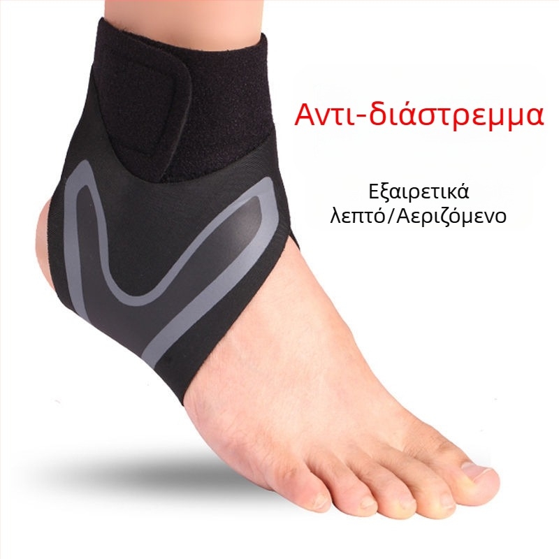 Αθλητικός νάρθηκας αστραγάλου με συμπίεση για προστασία από διαστρέμματα, διαπνέουσα κάλυψη ποδιού για τρέξιμο, unisex, ελαφρύ