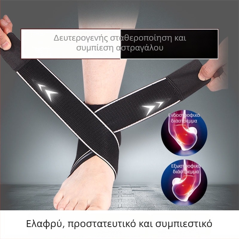 Αθλητικός νάρθηκας αστραγάλου με συμπίεση για προστασία από διαστρέμματα, διαπνέουσα κάλυψη ποδιού για τρέξιμο, unisex, ελαφρύ