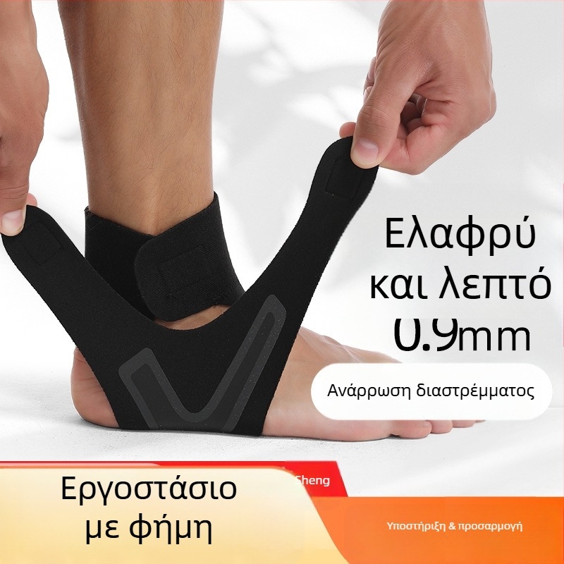 Προσαρμοζόμενος επίδεσμος αστραγάλου, ελαφρύς, διαπνέουσα αθλητική προστασία για πρόληψη διαστρέμματος, εξωτερικό μπάσκετ με λογότυπο