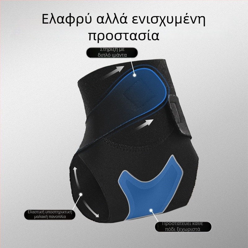 Προσαρμοζόμενος επίδεσμος αστραγάλου, ελαφρύς, διαπνέουσα αθλητική προστασία για πρόληψη διαστρέμματος, εξωτερικό μπάσκετ με λογότυπο