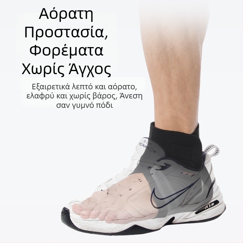 Προσαρμοζόμενος επίδεσμος αστραγάλου, ελαφρύς, διαπνέουσα αθλητική προστασία για πρόληψη διαστρέμματος, εξωτερικό μπάσκετ με λογότυπο