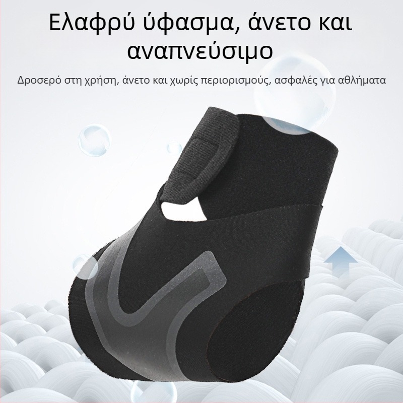 Προσαρμοζόμενος επίδεσμος αστραγάλου, ελαφρύς, διαπνέουσα αθλητική προστασία για πρόληψη διαστρέμματος, εξωτερικό μπάσκετ με λογότυπο