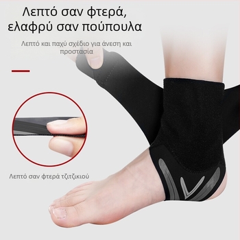 Συμπιεστικός νάρθηκας αστραγάλου για πρόληψη διαστρέμματος, υποστήριξη αστραγάλου για μπάσκετ και ποδόσφαιρο, unisex