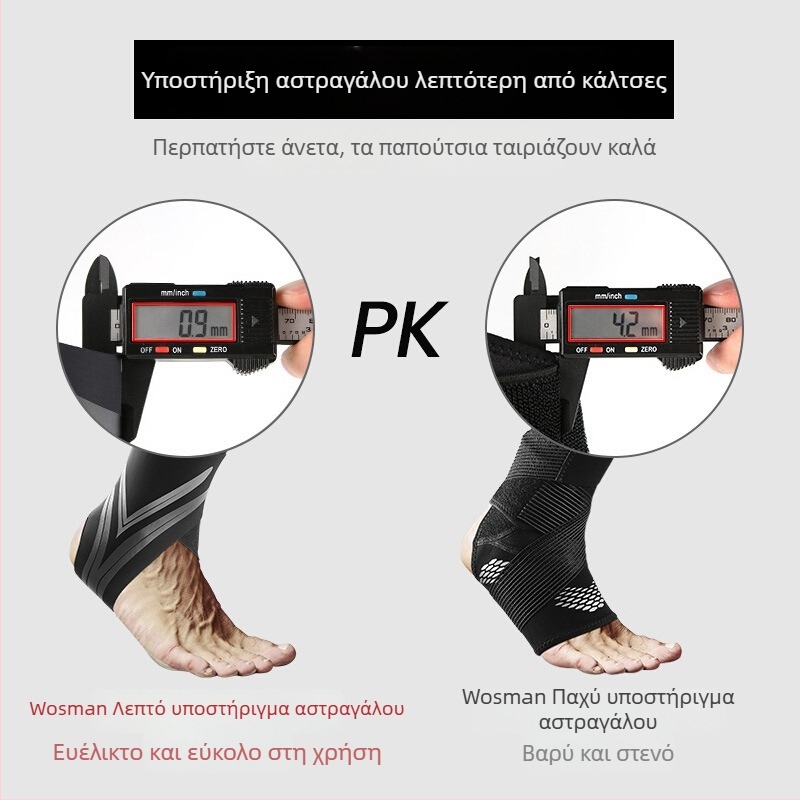 Συμπιεστικός νάρθηκας αστραγάλου για πρόληψη διαστρέμματος, υποστήριξη αστραγάλου για μπάσκετ και ποδόσφαιρο, unisex