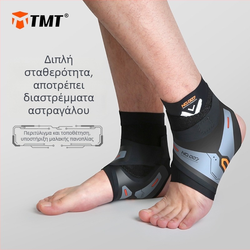 Αθλητική προστασία αστραγάλου με ιμάντα στήριξης για μπάσκετ, ποδόσφαιρο και τρέξιμο