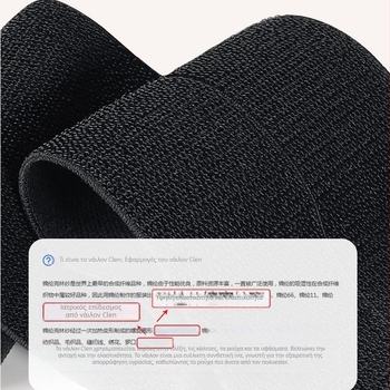 Νάρθρωκας αστραγάλου με ενισχυμένες ελαστικές ταινίες για αθλήματα – σταθεροποίηση αστραγάλου και αποκατάσταση μετά διάστρεμμα