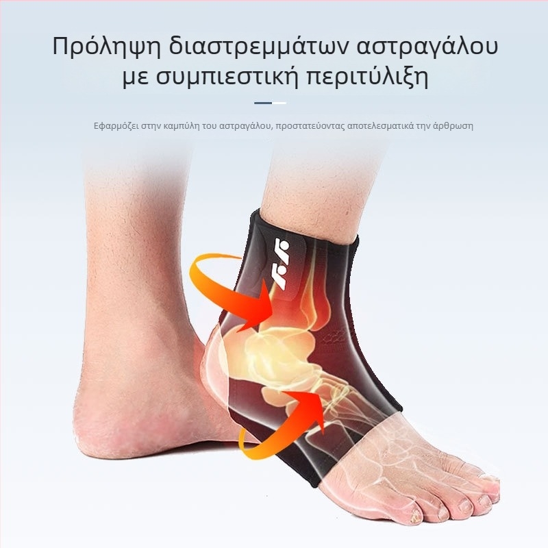 Αεριζόμενος αθλητικός νάρθηκας αστραγάλου για μπάσκετ, ποδόσφαιρο, μπάντμιντον και ποδηλασία · προστασία με συμπίεση για διαστρέμματα