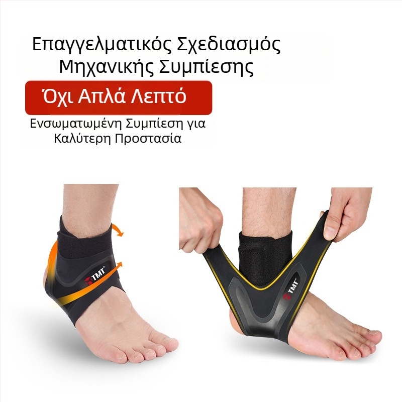 ΤΜΤ ορθωτική νάρθηκας αστραγάλα για μπάσκετ, ποδόσφαιρο, πεζοπορία και τρέξιμο με υποστήριξη καμάρας και αντιολισθητική επιφάνεια – φοριέται πάνω από τα παπούτσια