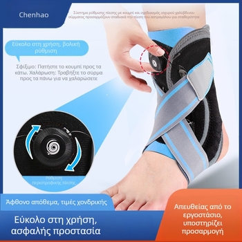 Ορθωτικό σταθεροποίησης αστραγάλου με υποστήριξη για πεζοπορία, τρέξιμο και μπάσκετ; σταθεροποίηση συνδέσμων