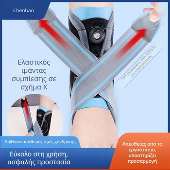 Ορθωτικό σταθεροποίησης αστραγάλου με υποστήριξη για πεζοπορία, τρέξιμο και μπάσκετ; σταθεροποίηση συνδέσμων
