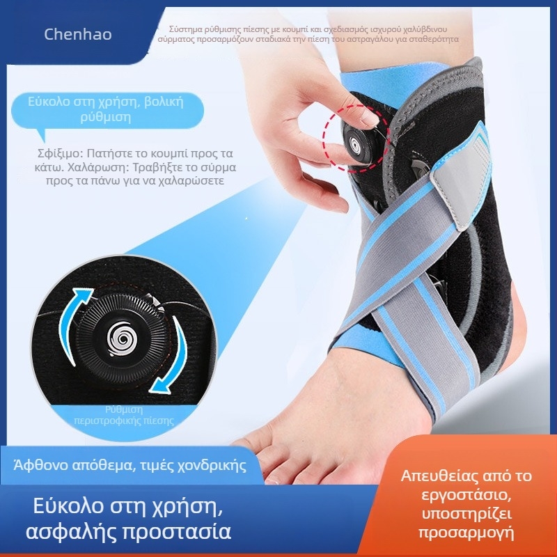 Ορθωτικό σταθεροποίησης αστραγάλου με υποστήριξη για πεζοπορία, τρέξιμο και μπάσκετ; σταθεροποίηση συνδέσμων